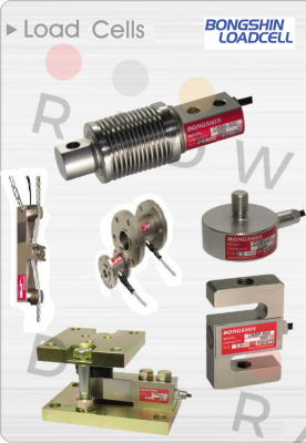 Bongshin-TRD-50kg  price