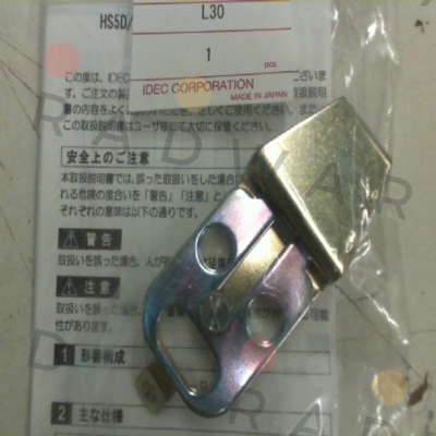 Idec-211218 / HS9Z-PH5 price