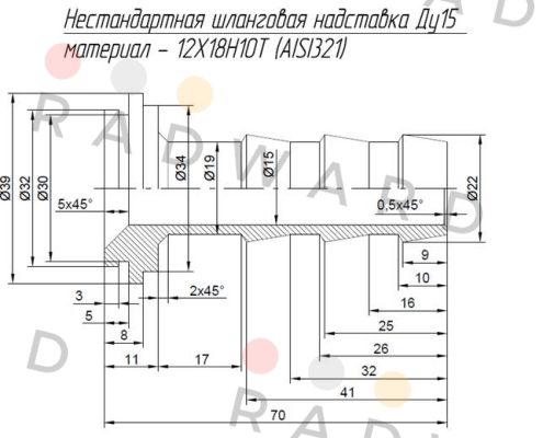 Flux (Sondermann)-10-959 04 061  price