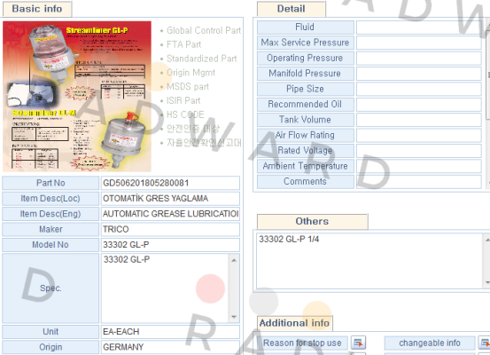 Trico-33302 GL-P  price