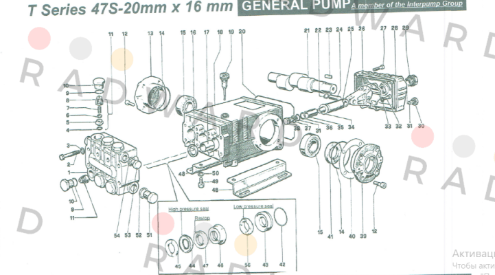 General Pump-96702000 price