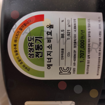 A-Ryung-ACP-4000HMFD200H price