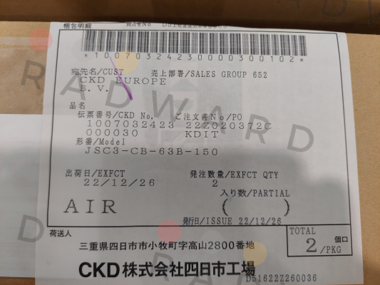 Ckd-JSC3-CB-63B-150 price